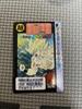 Used Dragon Ball Z Carddass Son Goku 336 Excellent Condition