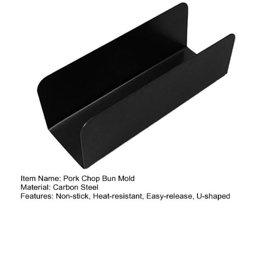 Pork Chop Bun Mold Non-stick U-shaped Bread Mold Carbon Steel Heat-resistant Biscuit Mold for Oven Use Home Baking Enthusiasts