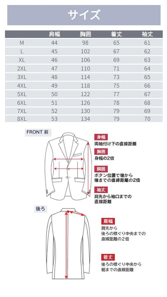 Msten Tailored Plus Business Men's Jacket, Sizes, Casual, Suit, Gentleman's Blazer, Spring/Summer