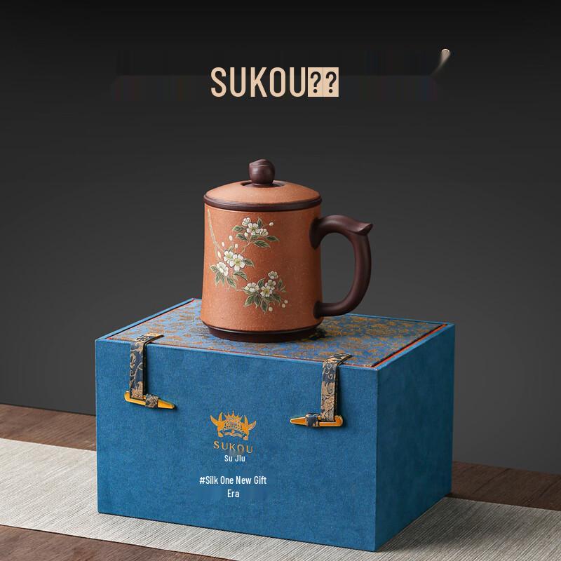Su Kou Yixing Zisha Handmade Lidded Office Cup by Wu Tao