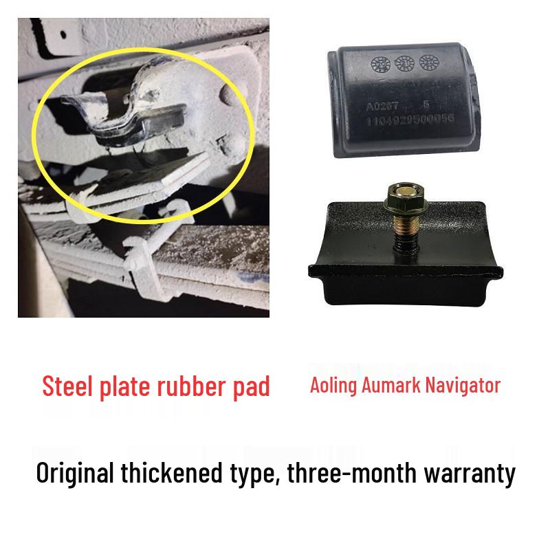 5-Ton Marco S1S3 Aoling Suyun C Truck Steel Leaf Spring Rubber Pad Buffer Block.