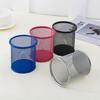 Mesh Metal Pen Pencil Brush Pot Holder Storage Container Office Desk Organizer