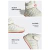 adidas neo Postmove MID CNY EL Kids' ID1145