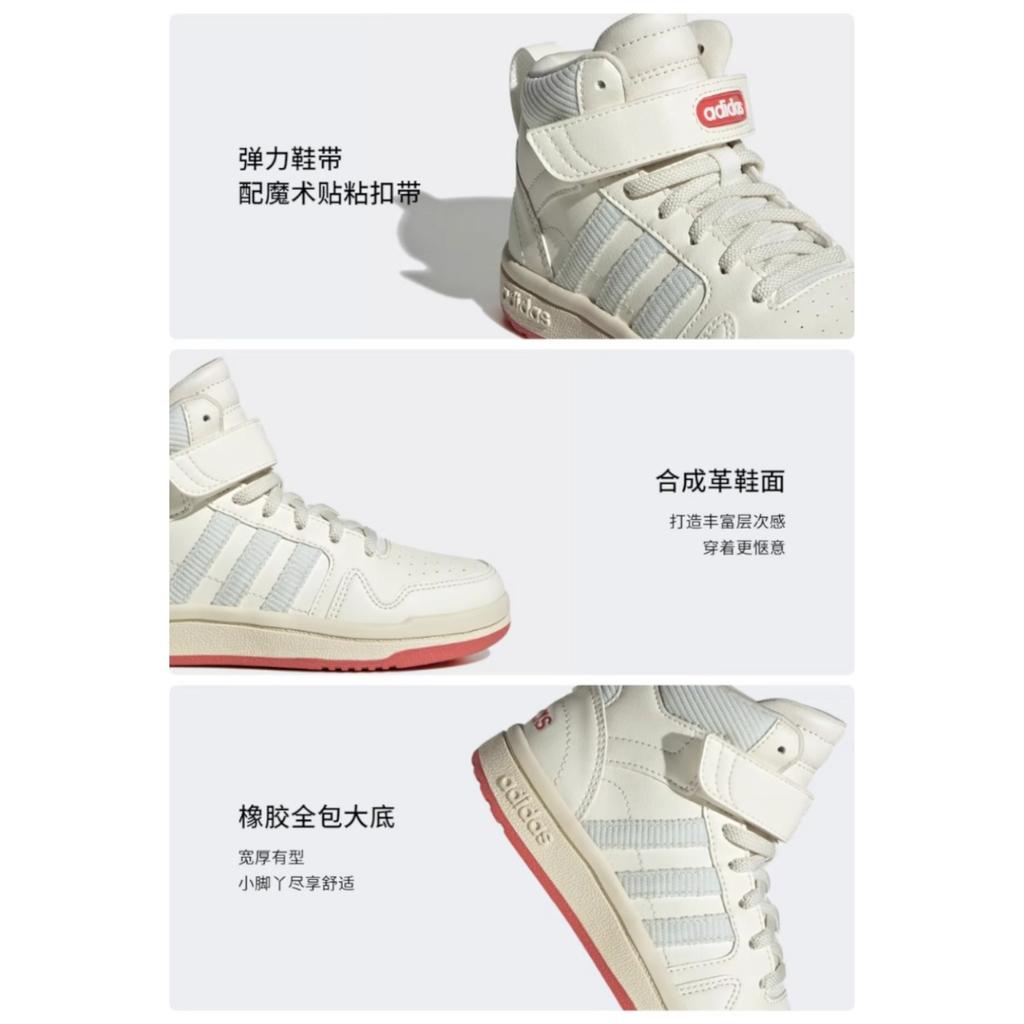adidas neo Postmove MID CNY EL Kids' ID1145