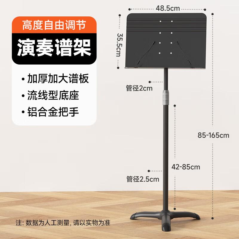 DANLE Adjustable Foldable Music Stand чёрный