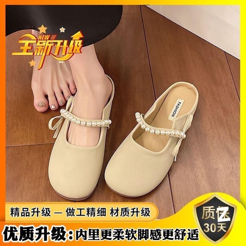 Flat Bottom Soft Bottom Bag Head Half Slippers Women Wear Versatile New Spring and Summer Casual Pregnant Women Gentle Evening Shoes