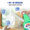 A Powerful Glass Cleaner for Household Use, Specifically Designed for Removing Water Scale Stains from Glass Windows Bathrooms