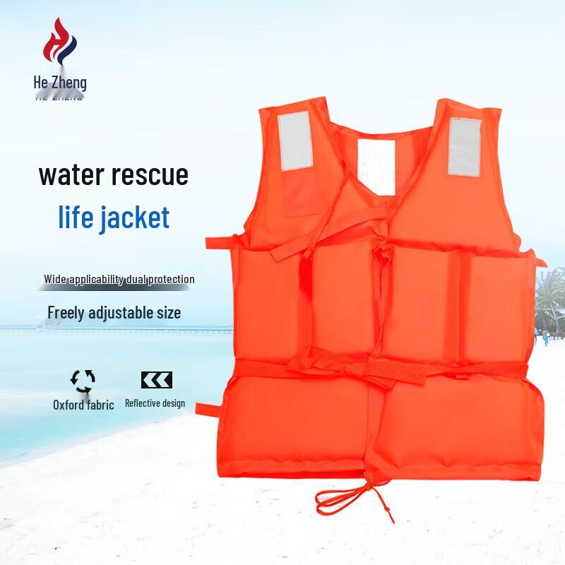 Huzheng Water Safety & Rescue Gear