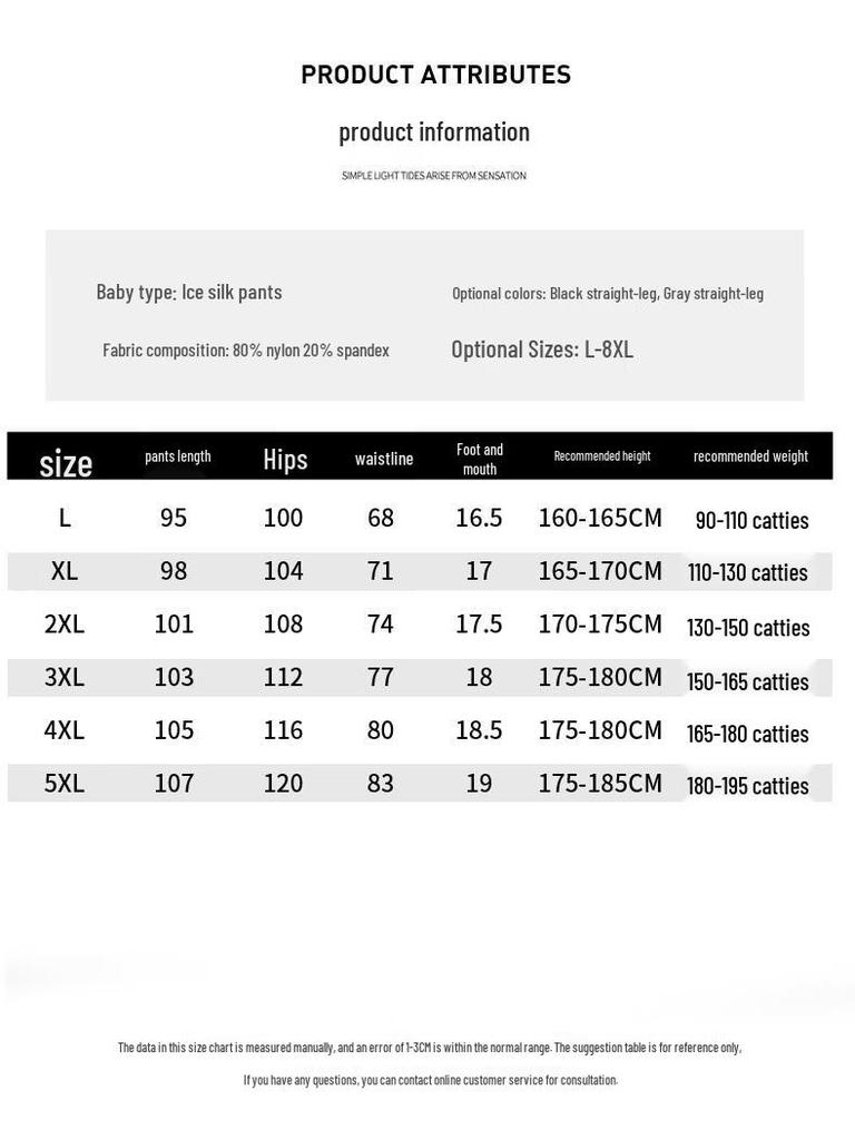 Del Hui Men's Ice Silk Quick-Dry Straight Leg Casual Pants