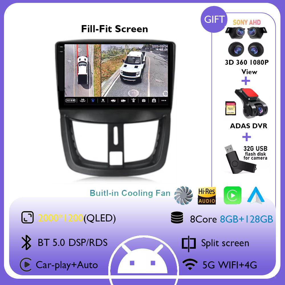Android 14 Carplay Auto Car Radio Multimedia Player GPS Navigation For Peugeot 207 CC 2006 2007 2008 2009 2010 2011 2012 - 2015