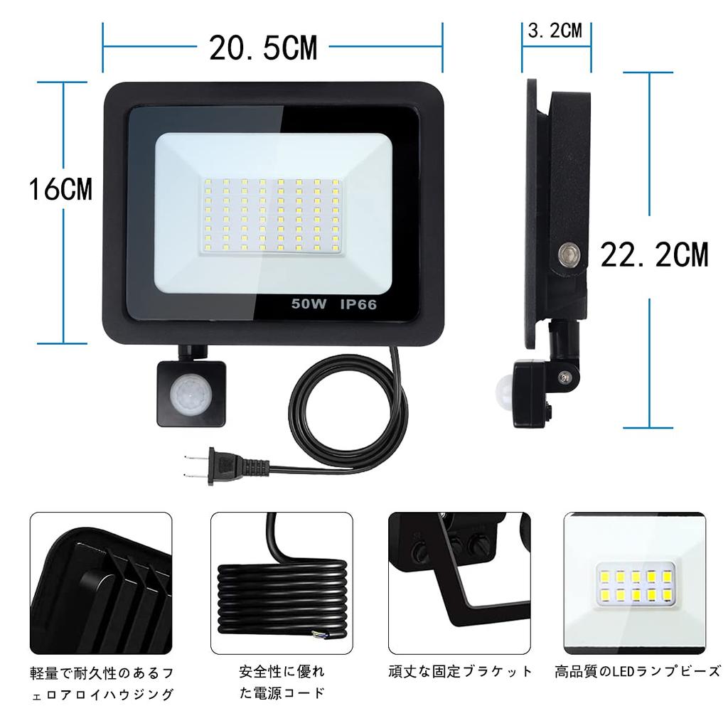 SenMeiGuang Sensorleuchte Verbesserter PSE 50W LED-Strahler mit Bewegung 6000k Regendicht und Kabel mit LED-Arbeitsleuchte für Parkplatz Nacht und Nachbarschaft