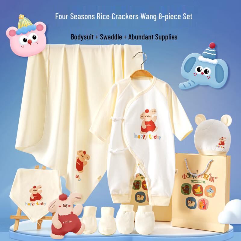 BanJieWeiEr Newborn Baby Gift Set
