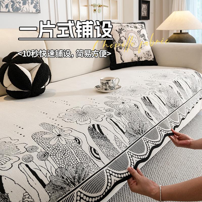 Special-Shaped Sofa Cushion Universal In All Seasons  New Sofa Seat Cushion Non-Slip Straight Row Light Luxury High-End Cover Cloth Towel