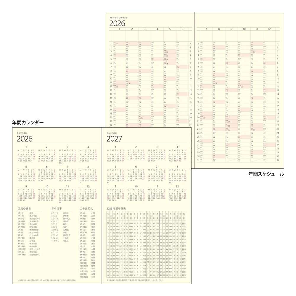 Midori Professional A5 Diamond 22416006 December Diary, 2026, Slim, Monthly, Pattern, (Starts 2025)