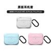 CASE Wave Earphone AirPods Pro 2 3 4 Liquid Silicone Protective Cover