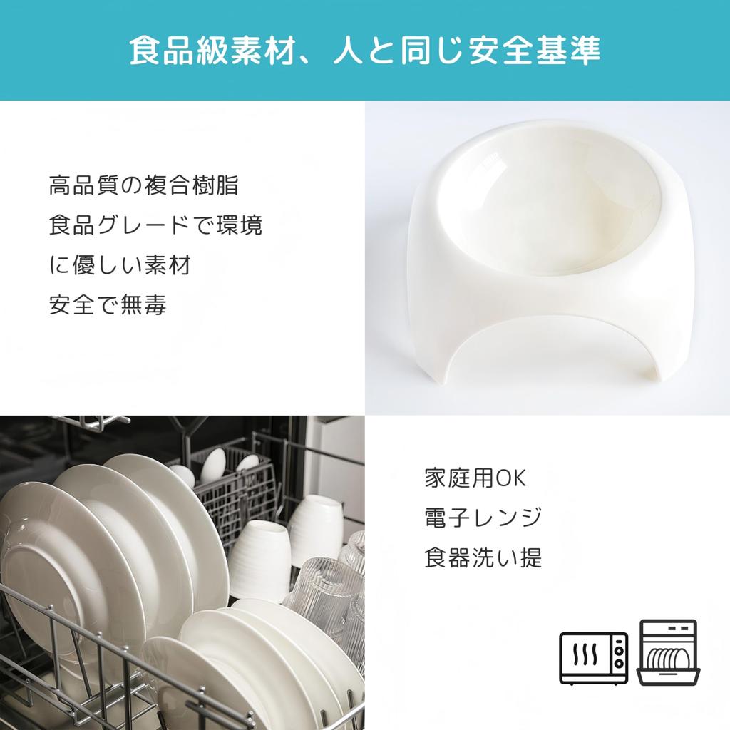 Cat bowl, 8cm high, shallow design, gentle on whiskers, easy to eat from, food-grade, shatter-resistant, non-slip, lightweight, suitable for dogs,