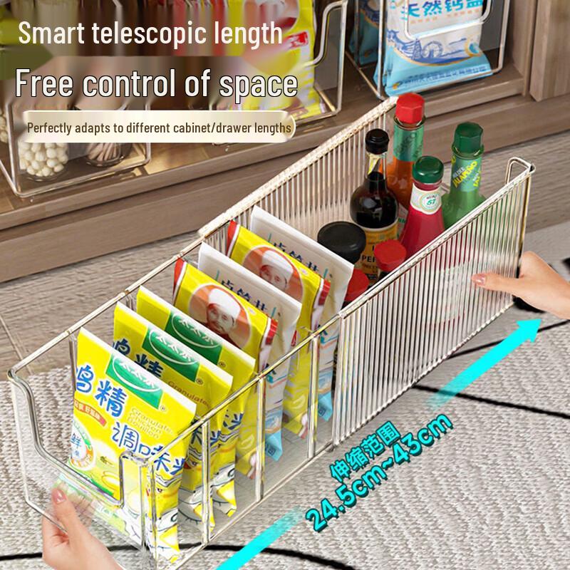 KATEI STORY Ret retractable Cabinet Seasoning Organizer