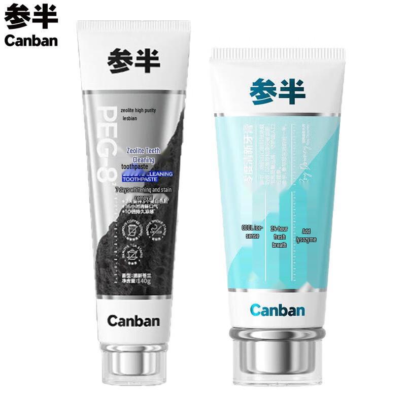 

Sanban Zeolite Whitening & Fresh Breath Toothpaste Set