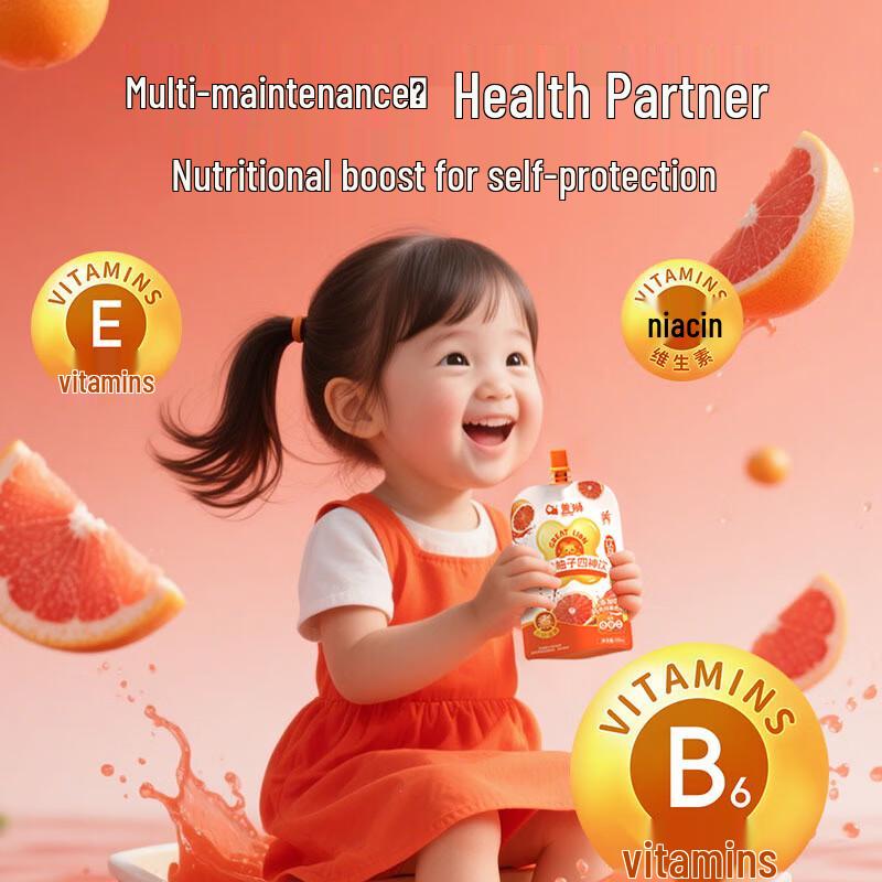 Gai Shi Children's Nutritious Fruit Juice Gift Box