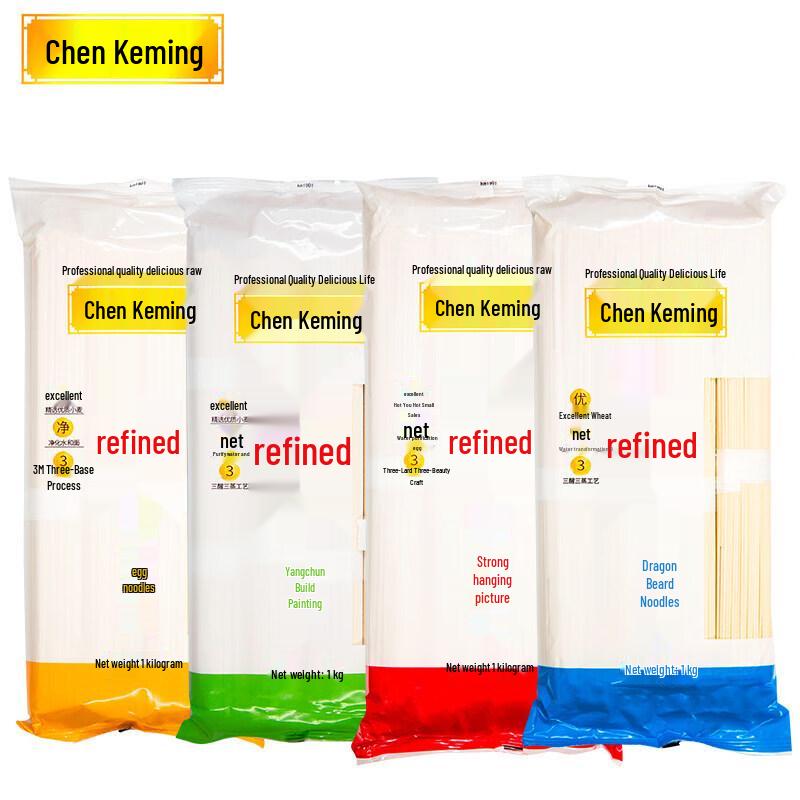 Chen Kemin Premium Assorted Dried Noodle Pack