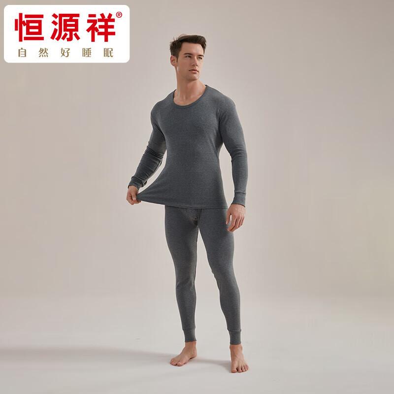 Мужской тонкий термокомплект Hengyuanxiang 180