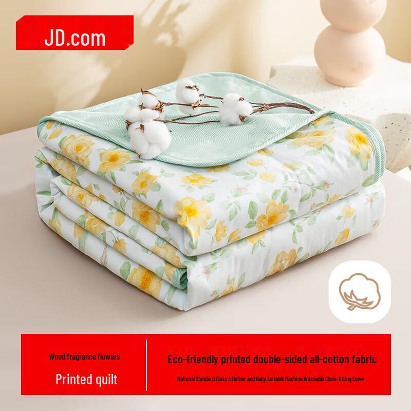 

JD Select Wood Bloom Machine Washable Cotton Fiber Quilt 200cm x 230cm