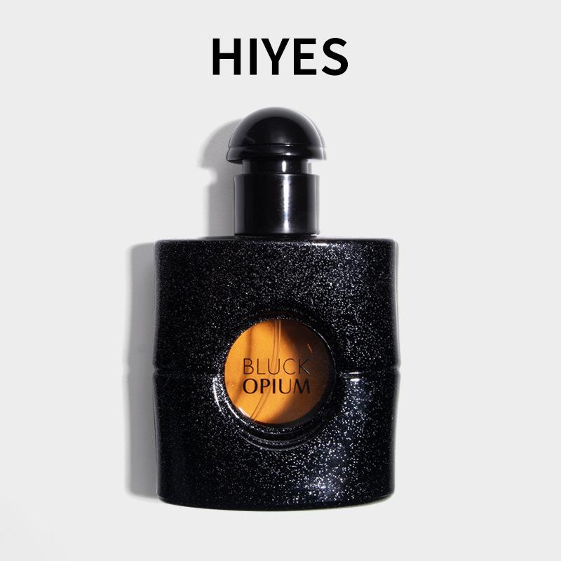 South East Asia Middle East New Black Yaya Perfume Women's Lasting Light Fragrance Direct Supply Perfume