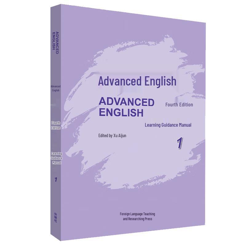 Advanced English 1 Study Guide