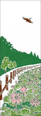 Dyeing Anbo Hand Towel In a Lotus Authentic Made In 35cm X 100cm "Kite Pond" - Dyed, 100% Cotton, Tokuoka, Japan,