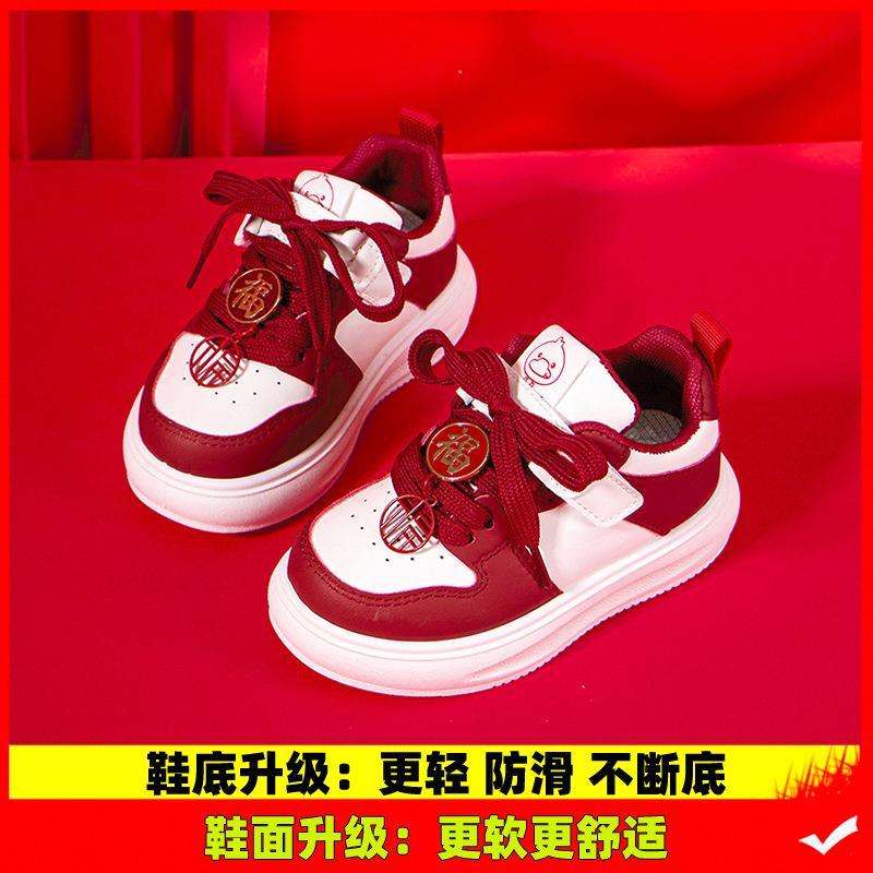 New Year's festive blessing children's winter high-top velvet to keep warm medium and small children's country fashion classmates