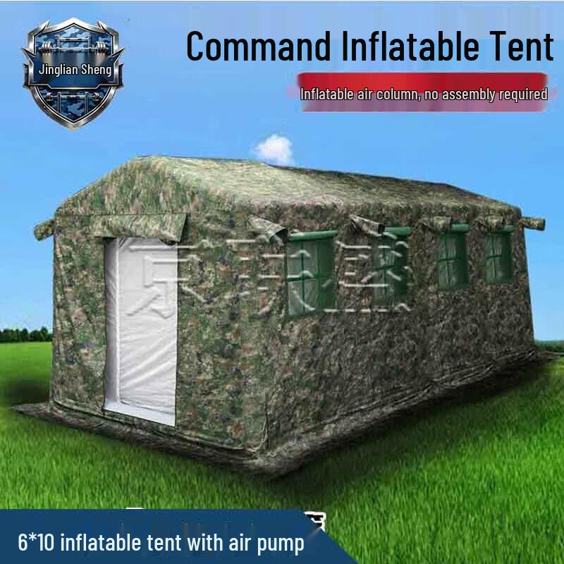 Jingliansheng Outdoor Inflatable Command Tent