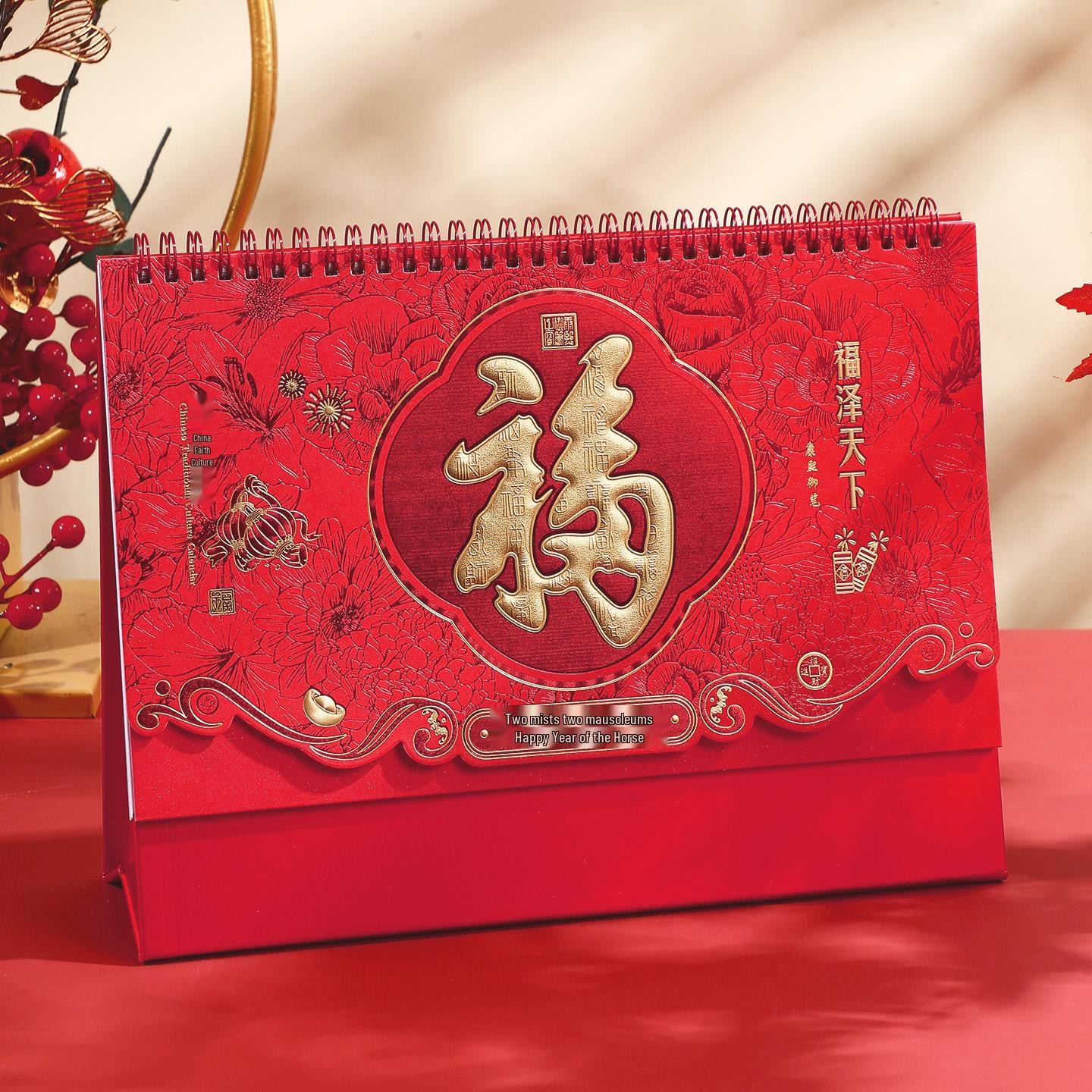 

Year of the Horse Red Embossed Desk Calendar: Large Festive Chinese-Style Monthly Organizer 2026/Size 215×290mm