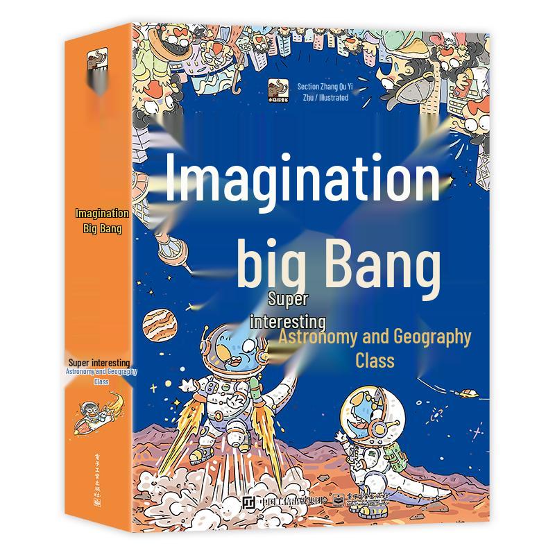Imagination Big Bang: Comprehensive Science & Geography 9-Book Set