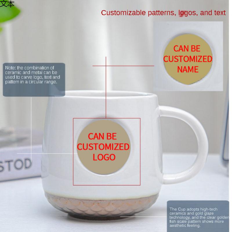 1pcs 420ml New Ceramic Cup Copper Flake Fish Scale Mug Large Capacity Coffee Office Gift Can Be Customized with Name and Logo