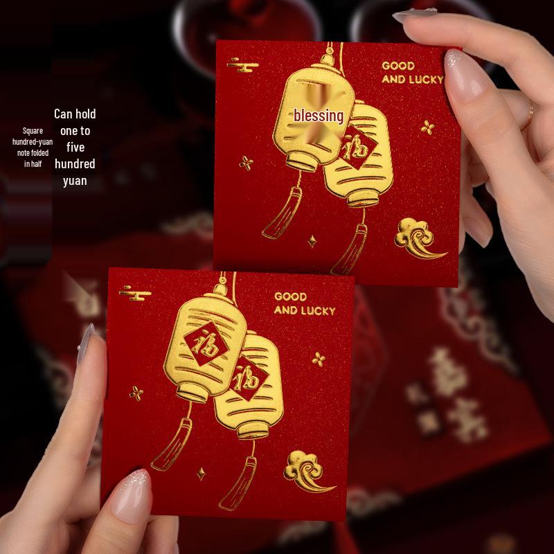 Persimmon Smooth Square Red Envelope - Creative New Year Blessings 20 Square Red Envelopes
