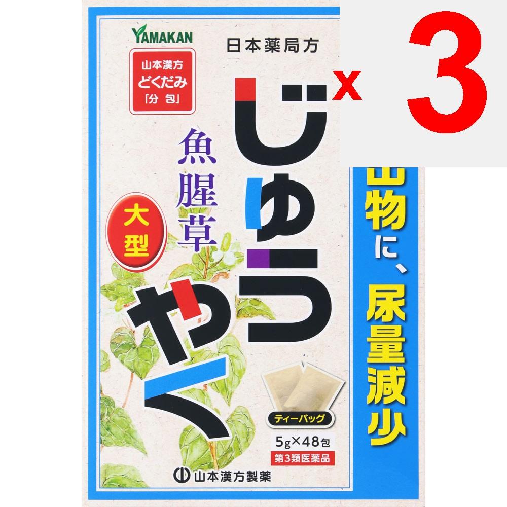 mountain J?yaku Large (N) 5g X 48 packets Kampo Medicine (Kotaro) Chinese medicine Indications: Constipation, acne associated with constipation, decre