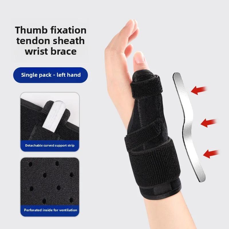 Adjustable Wrist Brace Orthopedic Support for Tendon Relief Fracture Stabilization Sprain Recovery Comfortable Fit