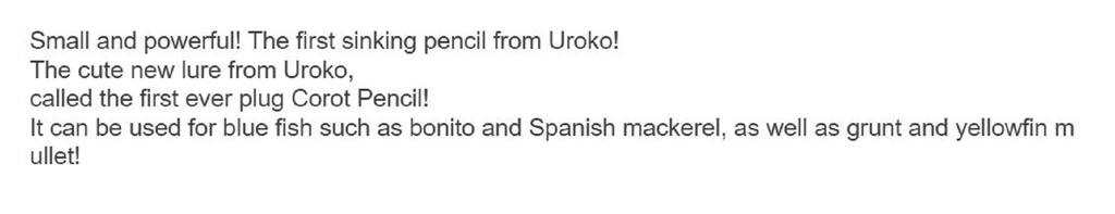 Uroco Pencil Corot 80 40 grams Sinking Lure 005 (6252)