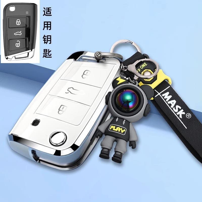 Premium Tpu Key Cover For - Vw Lavida/Lavida Xr - Protective Key Fob Case Keybag Keychain