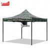 Yushuo Camouflage Folding Canopy Tent