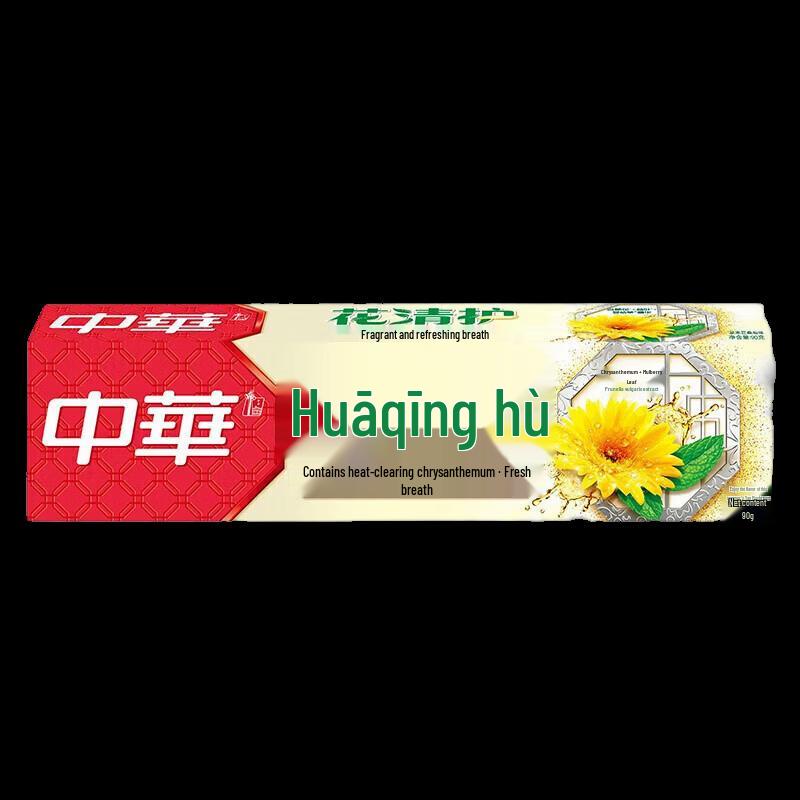 Zhonghua Herbal Xia Sang Ju Toothpaste