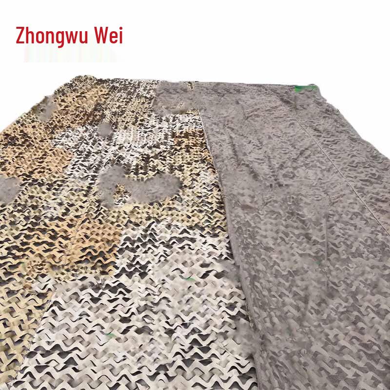 Zhongwuwei Multi-band Anti-IR Camouflage Net