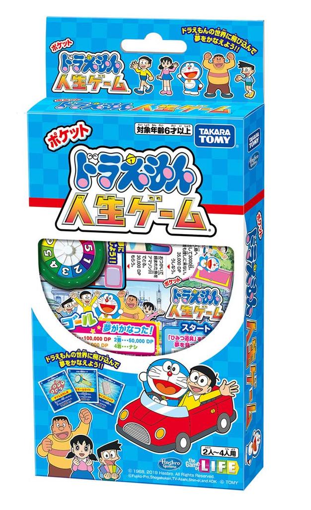 TAKARA TOMY Doraemon Pocket Game of Life for 4 ages 6 and up players,