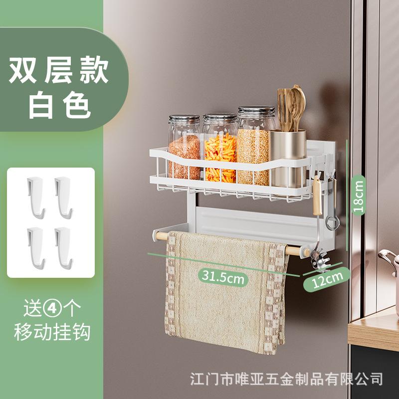 Refrigerator side storage rack Multifunctional non-punching wall-mounted kitchen Refrigerator magnetic storage rack Multi-layer