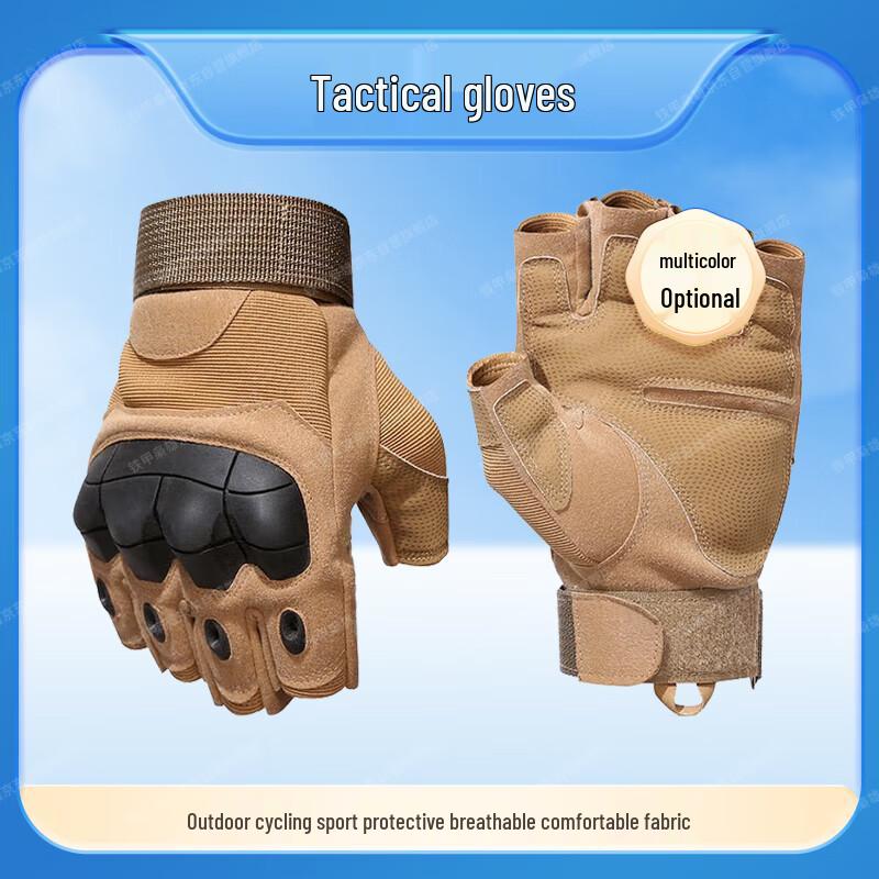 

Iron Armored Hero Tactical & Rappelling Gloves