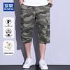 ROMON Men's Pure Cotton Camouflage Casual Capri Shorts