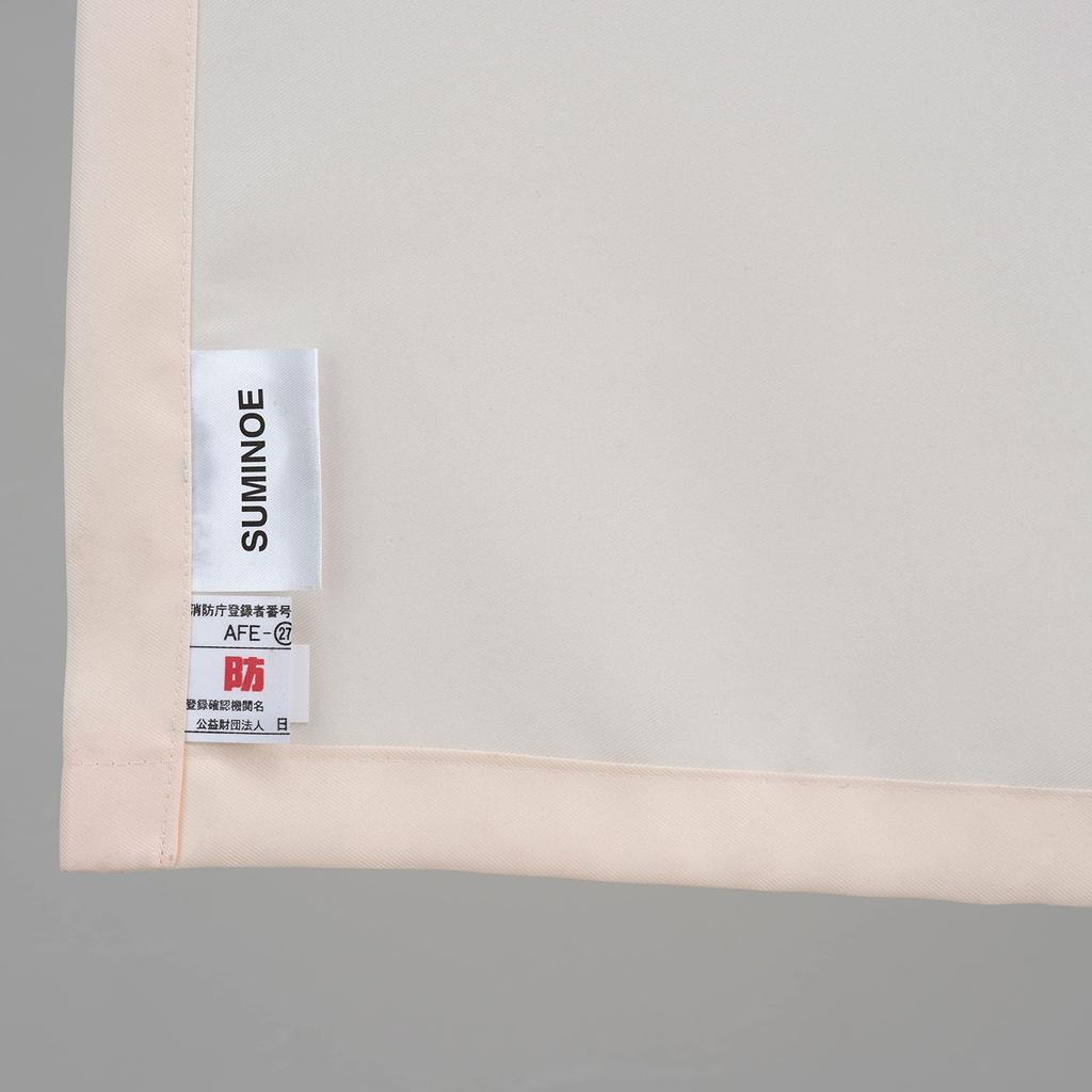 Suminoe Medical 300 x 145 Zimmer 1 Paneel Vorhang, Beige, cm, Raumteiler, O1021,