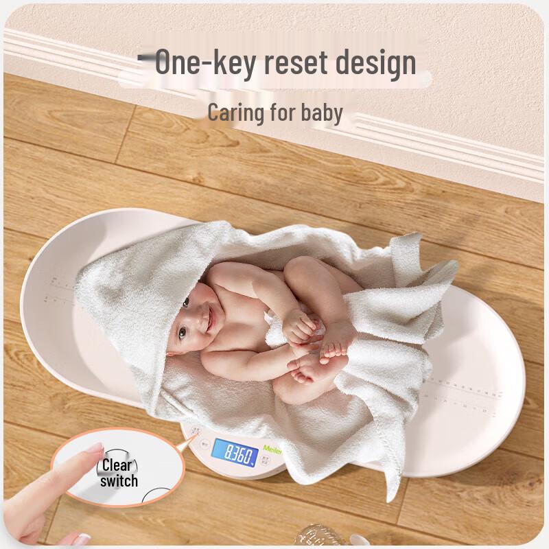 Meilen Baby Weight & Height Scale (CN version)