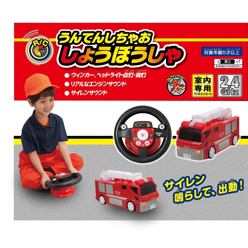 Happinet R/C Fire Truck Play Vehicle Ages 5+