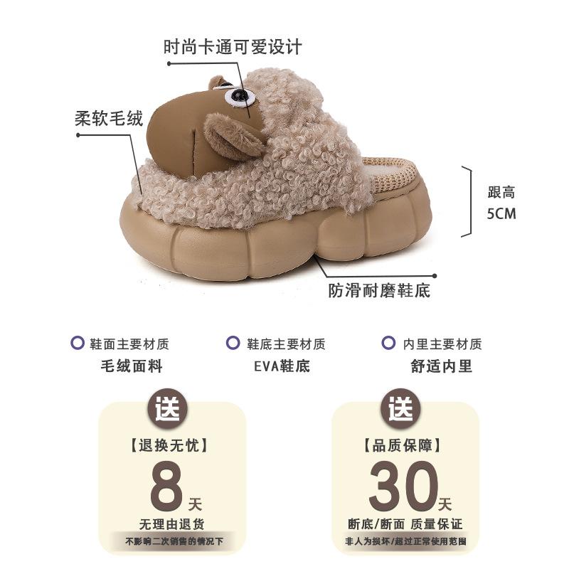 Fashion plush cute cartoon lamb cotton warm mop girl 2025 autumn and winter new room plush bag head mop